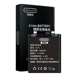 Kruuse适用于vivoS17Pro电池VIVO S17手机s17e大容量魔改非原装厂更换内置扩容V2283A电板B-Z7全新电池B-X7Z8