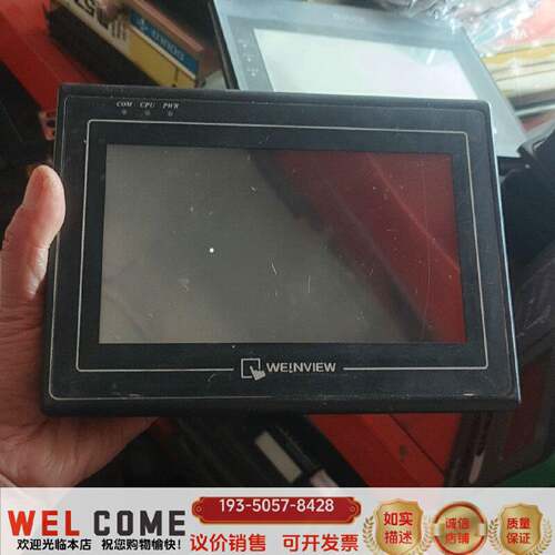 原装正品威纶通触摸屏 MT6070iH 3WV现货议价