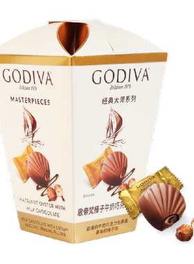 GODIVA歌帝梵榛子牛奶巧克力送礼
