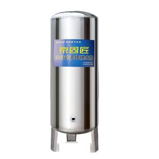 不锈钢压力罐家用无塔供水器全自动水箱水泵水塔自来水增压储水罐