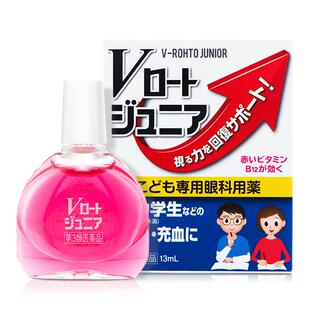 日本rohto乐敦青少年护眼疲劳眼药水裸眼适用视野模糊滴眼液