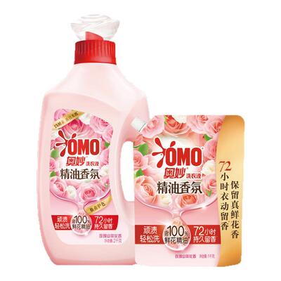 奥妙玫瑰精油香氛香水洗衣液持久留香洁净去顽渍柔顺护衣正品官方
