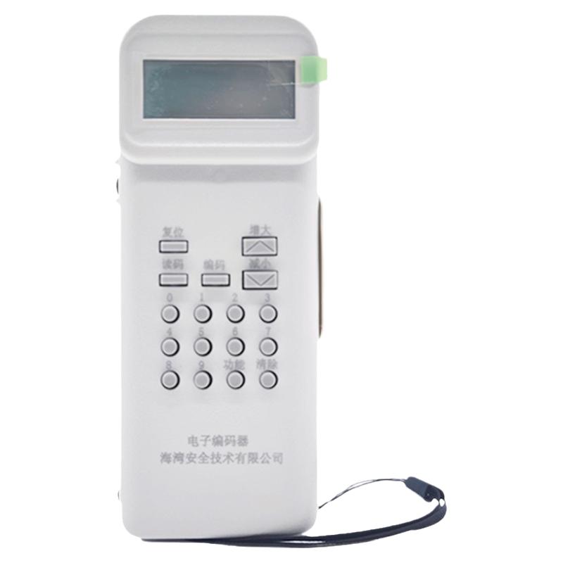 海湾编码器GST-BMQ-4电子编码器