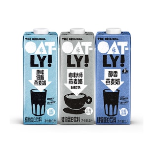 OATLY咖啡大师醇香低脂组合燕麦奶植物蛋白饮料咖啡伴侣0乳糖