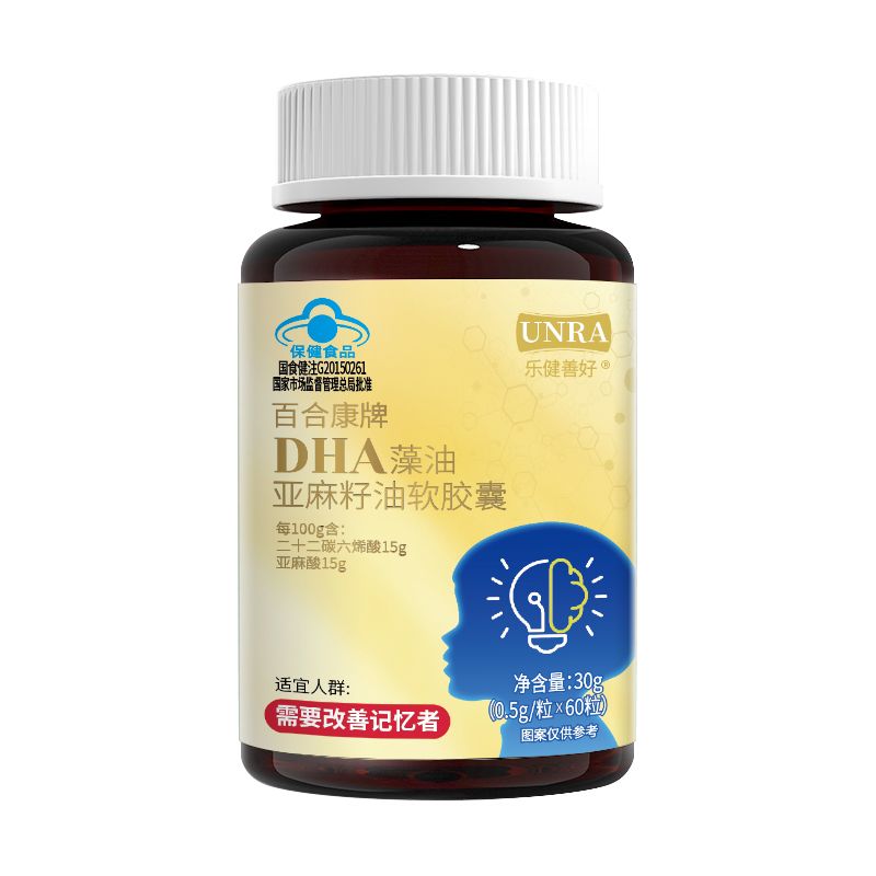 中老年DHA血糖灵改善增强记忆降糖苦瓜铬补脑黄金血糖平衡老年呆