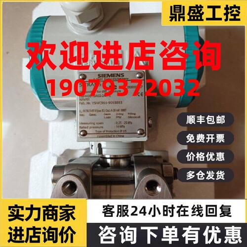 议价7ME6110-1VA20-2AA1西门子7ME61101VA202AA1电磁流量计DN15,