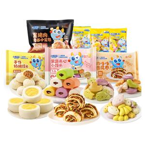 儿童早餐任选小鹿蓝蓝宝宝果蔬馒头包子半成品即食送辅食谱六一礼