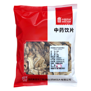 白术500g国药集团冯了性中药饮片中药材抓配官方旗舰店中国药材