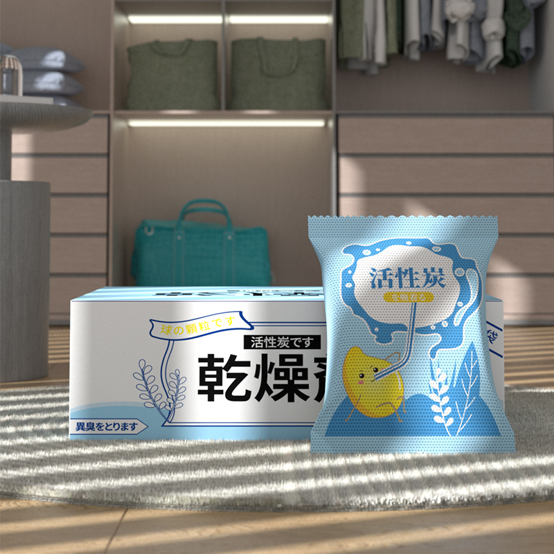 干燥剂防潮防霉包衣柜被子褥除霉吸湿除湿吸潮竹炭包袋除潮湿神器