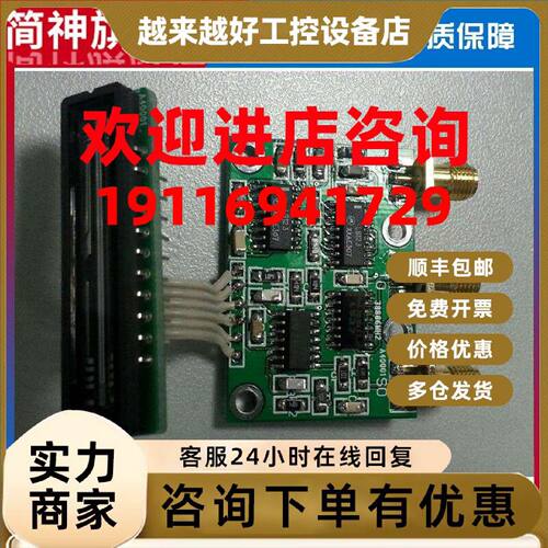 议价适用模拟线阵CCD（TCD1304，内触发输出250帧/秒，4ms积分时