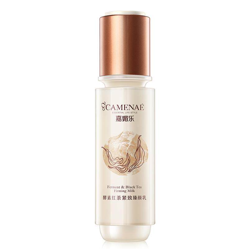 嘉媚乐酵素红茶紧实臻颜乳锁湿润