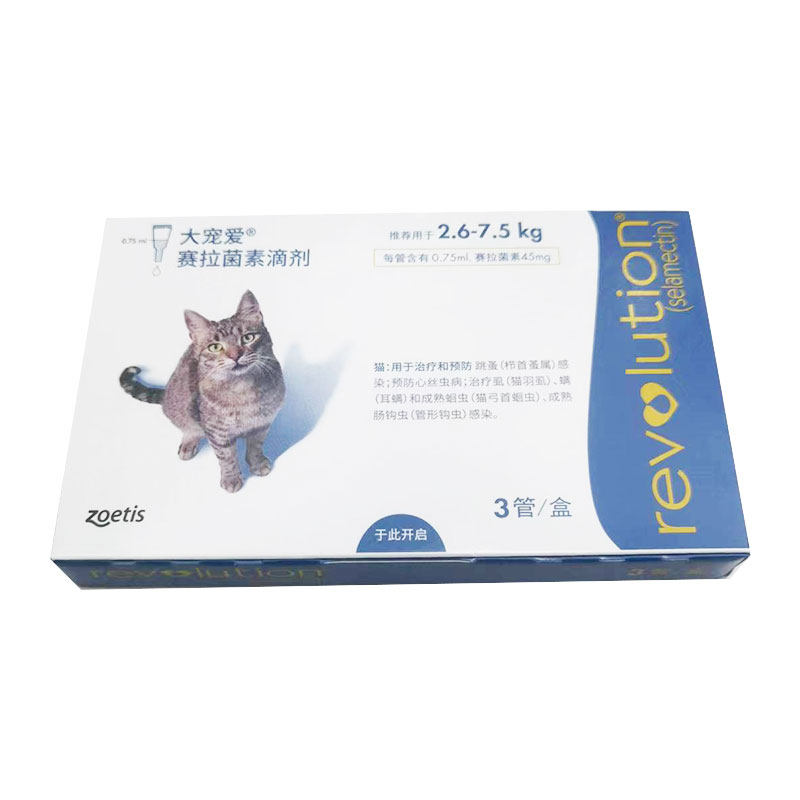 驱虫药体内外大宠爱防伪可查猫