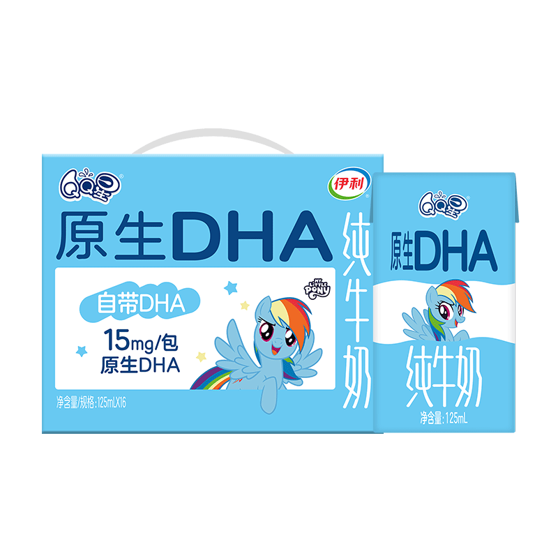 中秋好礼 QQ星旗舰店原生DHA纯牛奶125mlx16小盒儿童牛奶学生奶