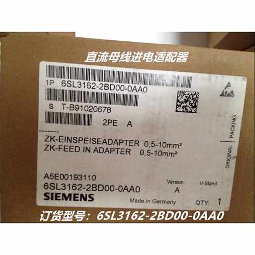 议价6SL3162-2BD00-0AA0西门子直流母线进电适配器6SL31622BD000A