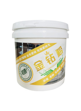 抛光大理石抛光粉去污清洁上光