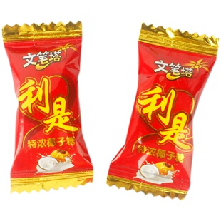 文笔塔利是特浓椰子糖海南特产网红儿童散装硬糖糖果满月婚礼喜糖