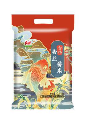 白燕金穗香丝苗米2.5kg5kg