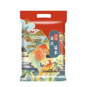 白燕金穗香丝苗米2.5kg5kg