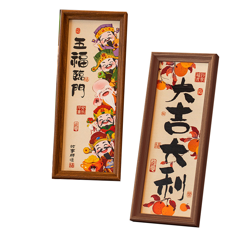 新年2027过年春节羊年入户门客厅玄关摆件装饰电视柜氛围乔迁布置