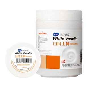 海氏海诺白凡士林手脚干裂口唇滋润软膏干燥粗糙秋冬皲裂护手油膏