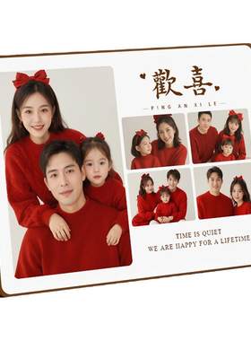 照片定制摆台洗婚纱照高级感结婚