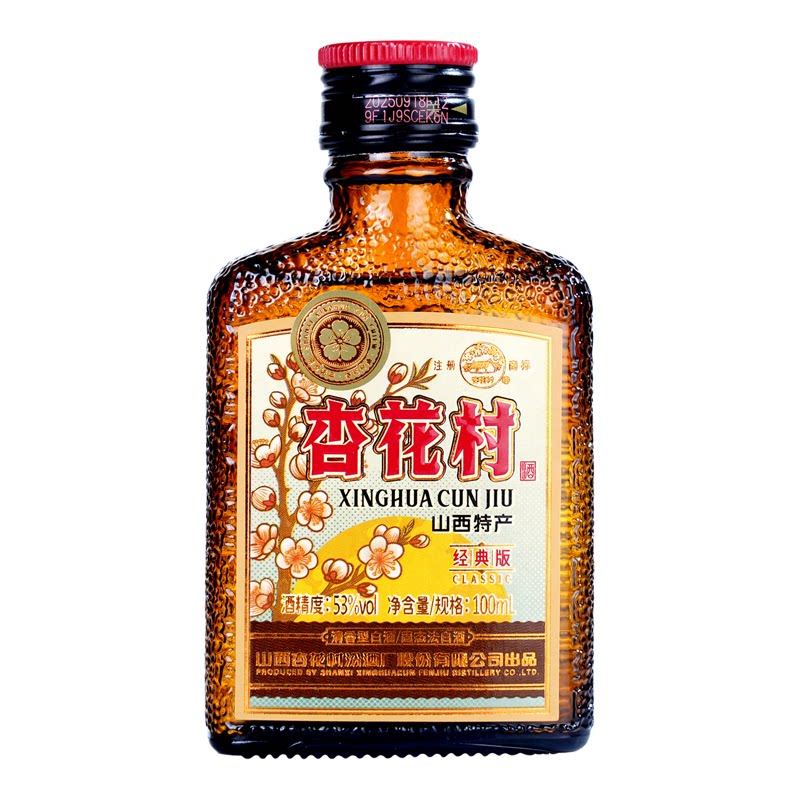 【100ml尝鲜装】53度杏花村经典版老味道小酒品鉴