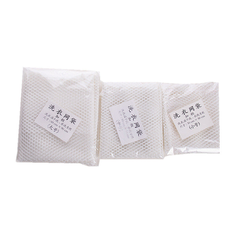 加厚洗衣网袋专用粗细