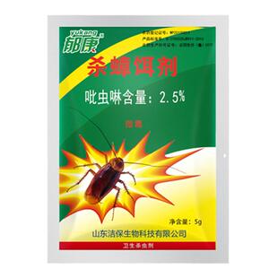 蟑螂药家用全窝端强效第一名正品绝杀餐厅饭店郁康灭蟑螂神器胶饵