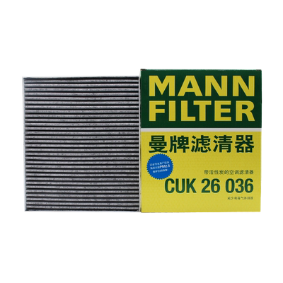 理想oneL8L9极氪001009空调滤