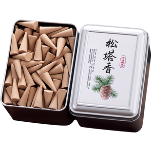 天然松塔塔香古法熏香家用室内卧室香薰净化磁场办公室持久留香