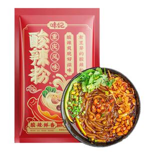 重庆酸辣粉袋装四川粉含红薯螺蛳粉速食粉丝等粗粉条米粉米线料包