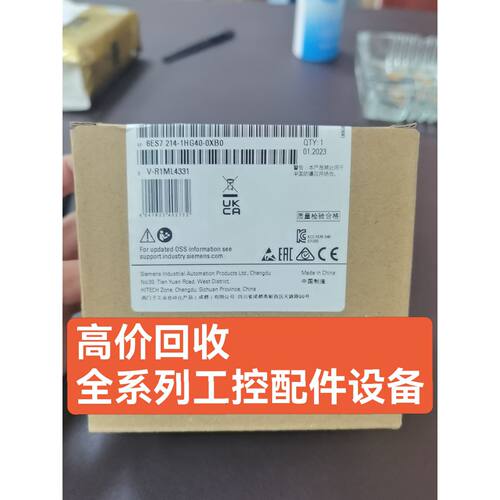 询价-SIMATIC S7-1200 CPU模块，型号CPU