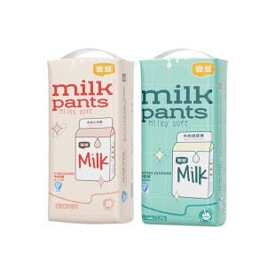 宜婴牛奶小内裤超薄透气拉拉裤M/XL/XXL宝宝干爽纸尿裤柔软尿不湿