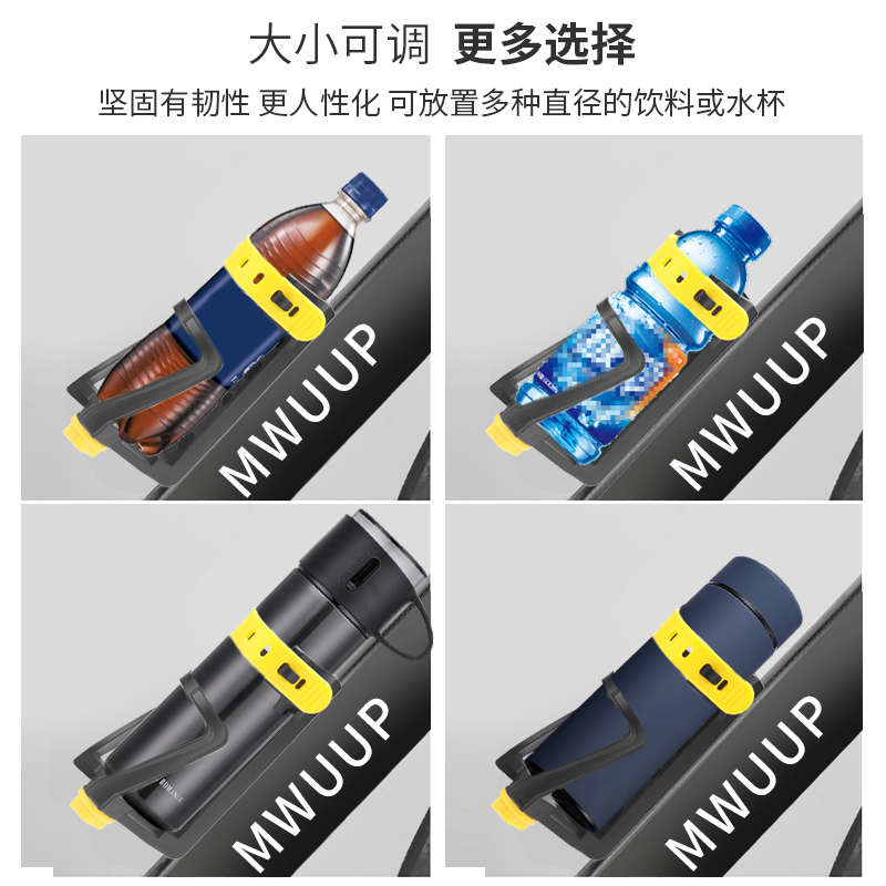 五匹摩托车水杯架可调节山地自行车音响水壶支架机车通用骑行装备