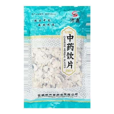 沛谯牡蛎中药材500克/袋