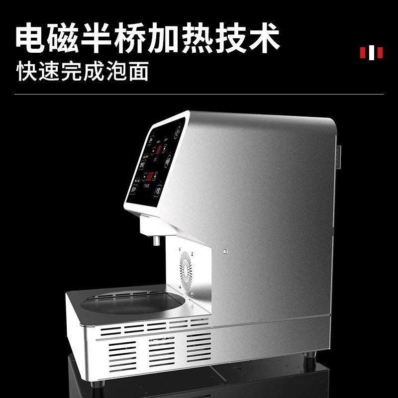 台式电磁电热泡面机 2000W自动加热韩式泡面机 商用厨房煮面机