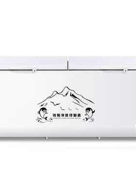 雪贝娜卧式商用大容量双温冷冻柜