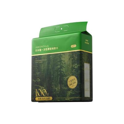 尔木萄洗脸巾一次性超大超厚悬挂抽取式壁挂式擦脸巾官方旗舰正品