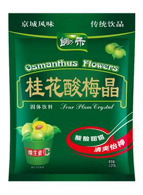 锄禾桂花酸梅晶含乌梅汁、山楂汁