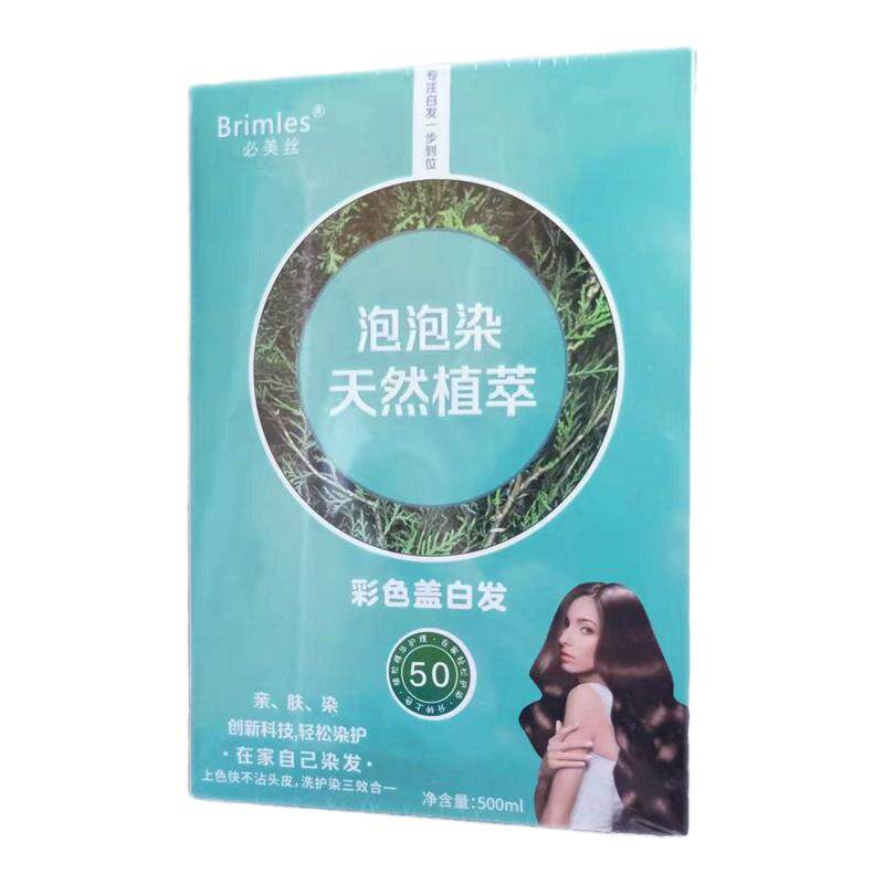 天然植物Brimles一洗黑发染发剂