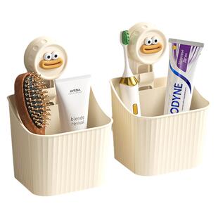 洗脸巾收纳盒卫生间牙膏牙刷免打孔墙壁挂洗手间洗漱台浴室置物架