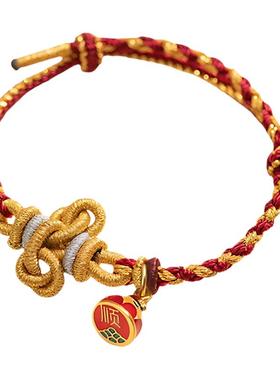 文昌结上岸锦鲤手绳金榜题名礼物