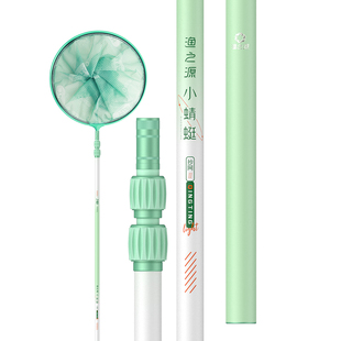 渔之源小蜻蜓大物抄网竿全套碳素折叠套装钓鱼捞鱼网兜抄网伸缩杆