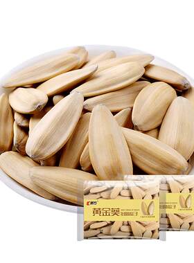 乐方多味瓜子500g黄金独立小包装