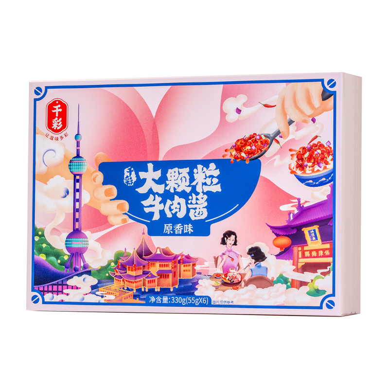 千彩大颗粒牛肉酱拌饭酱独立小包酱类调料