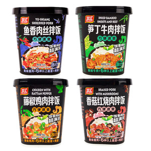 正品双汇笋丁牛肉拌饭150gx6盒蔬菜酱包方便冲泡熟美味大米饭速食