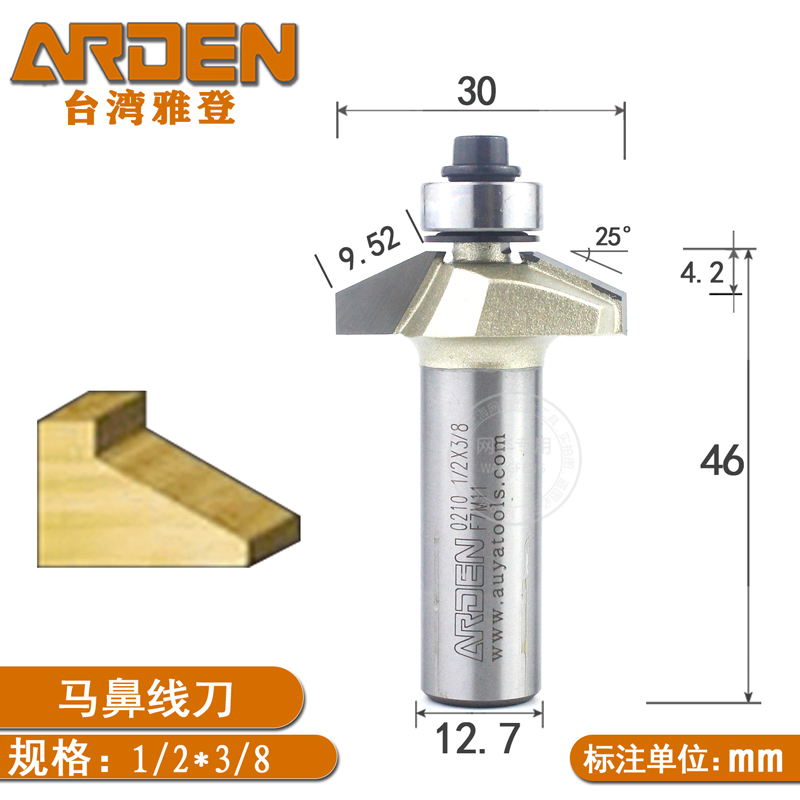 定制台湾马鼻线刀木工修边机电木铣台板面25°30度倒角斜边铣刀头