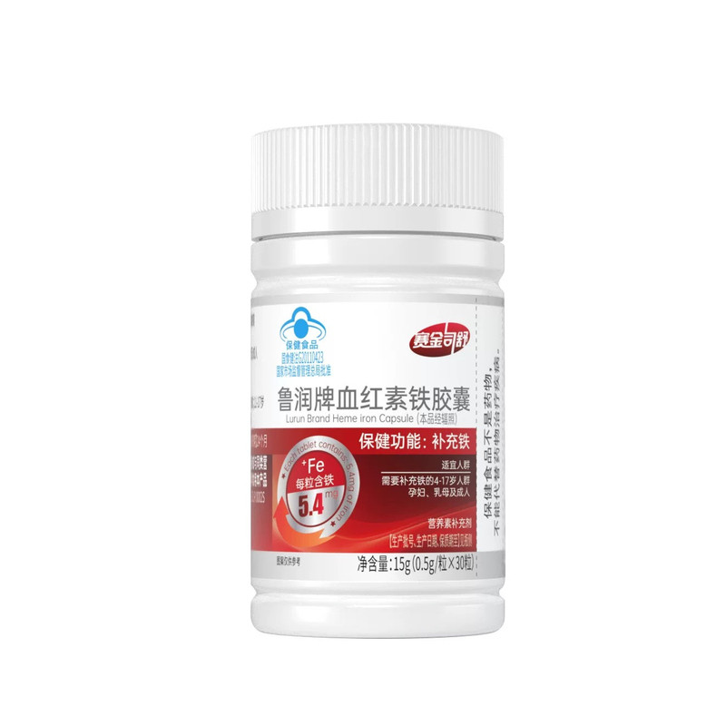 【蓝帽认证】血红素铁皎囊搭女士补气血补铁孕妇专用补铁血红素