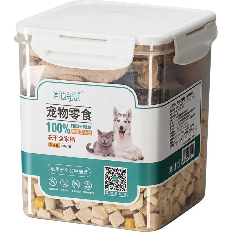 凯特思4桶组合装 冻干鸡肉粒冻干猫零食狗狗鸡胸肉全家桶猫咪发腮