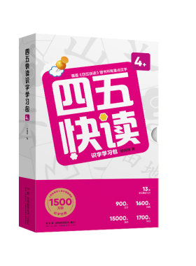 【题卡】学而思摩比思维机幼儿小孩儿童全科逻辑训练语数英拼音